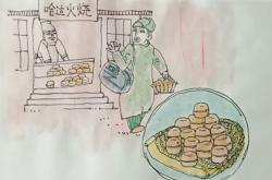 赤峰李二丫燒餅店電話號(hào)碼