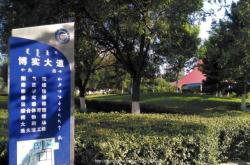 赤峰出租相機(jī)電話號碼查詢