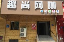 赤峰觀樂谷網(wǎng)咖電話號(hào)碼