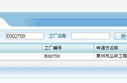 赤峰灰漿泵廠家電話號(hào)碼查詢