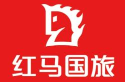 赤峰火盟電商招聘電話號(hào)碼