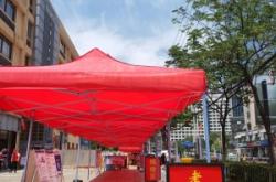 赤峰市天山防疫政策電話號碼