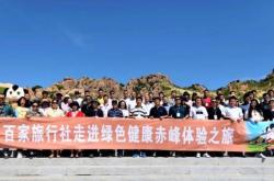 赤峰博物館頭條官網(wǎng)電話號(hào)碼