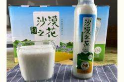 赤峰沙棘果糕廠家電話號碼