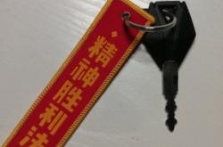 赤峰摩托車春風(fēng)售后電話號(hào)碼