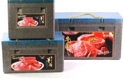 赤峰大號泡沫箱廠家電話號碼