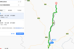 赤峰旅行組團電話多少號碼