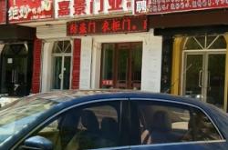 赤峰市發(fā)型改造機(jī)構(gòu)電話號碼