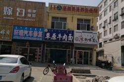 赤峰汽修學(xué)校簡介電話號(hào)碼