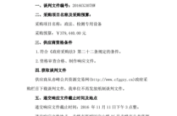 赤峰市中學(xué)招生簡章電話號碼