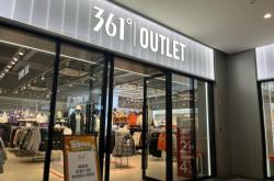 赤峰奧特萊斯好不好