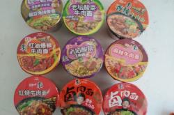 赤峰桶裝方便面批發(fā)電話號(hào)碼