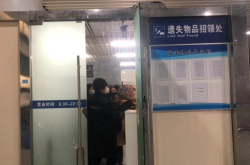 赤峰南火車站問(wèn)訊電話號(hào)碼