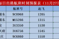 赤峰市機場巴士電話號碼查詢