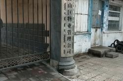 赤峰市紅山物流投訴電話是多少