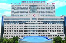 赤峰市婦幼醫(yī)院電話是多少