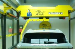 赤峰洗車水蠟廠家電話號碼