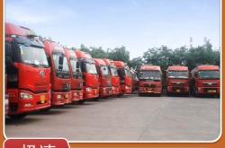 赤峰到福建物流專線電話號(hào)碼