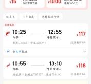 赤峰智慧寶貝電話號(hào)碼查詢是多少