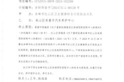 赤峰廠房加固供應商電話號碼