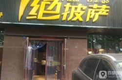 赤峰市園林菜店電話地址查詢