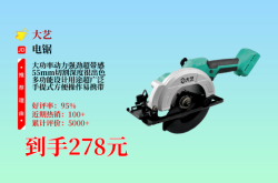 赤峰高頻墻鋸機(jī)廠家電話(huà)號(hào)碼