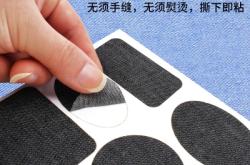 赤峰衣服無痕修復(fù)店電話號碼