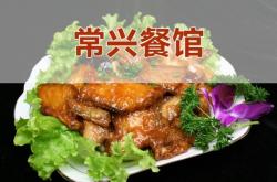 赤峰火鍋團購?fù)赓u店電話號碼