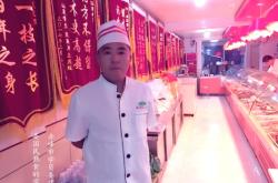 赤峰熟食工廠電話號碼查詢是多少