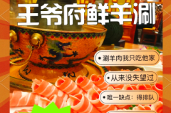 赤峰川渝火鍋團(tuán)購電話號碼