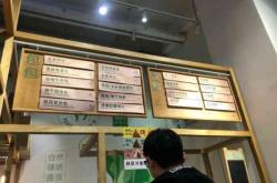 內(nèi)蒙古赤峰早餐店電話號(hào)碼