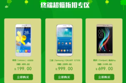 赤峰聯(lián)通大廳電話