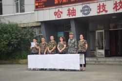 赤峰紅山技校電話多少號(hào)碼