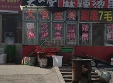 赤峰大鵝健身房電話號碼