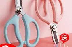 赤峰園藝剪刀專賣店電話號碼