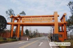 赤峰砬子溝度假村電話號(hào)碼