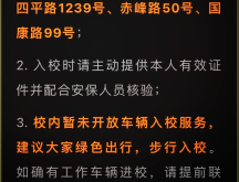 四平至赤峰物流電話號(hào)碼