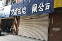 汽車修理赤峰電話多少號