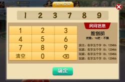 赤峰平莊麻將房電話地址查詢