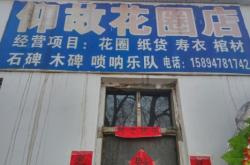 棒棒糖童裝赤峰店電話號碼