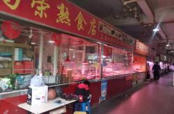 赤峰鹵菜市場(chǎng)地址電話號(hào)碼