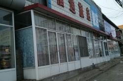 赤峰橋北銀河橋社區(qū)電話(huà)