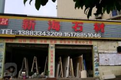 赤峰折扣飲料店地址電話號(hào)碼