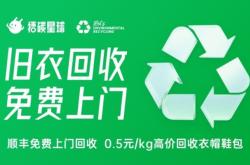 赤峰舊棉被回收電話(huà)號(hào)碼查詢(xún)