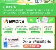 赤峰藥監(jiān)管局電話號(hào)碼是多少