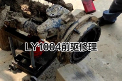 赤峰附近拖拉機(jī)維修電話號(hào)碼