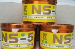 赤峰印布油墨廠電話號碼