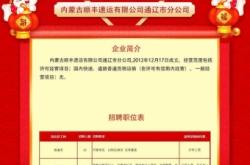 赤峰游樂場招聘網(wǎng)站電話號碼