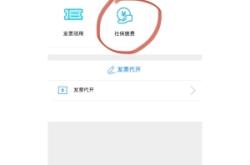 赤峰市辦理寶寶醫(yī)保電話號碼