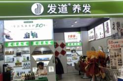 赤峰頭療館加盟電話地址查詢